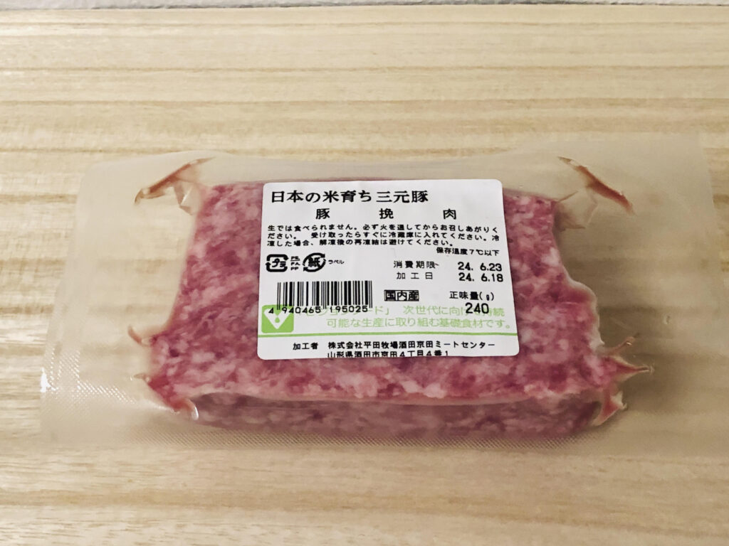 【体験!】生活クラブで資料請求をしてみた!挽肉