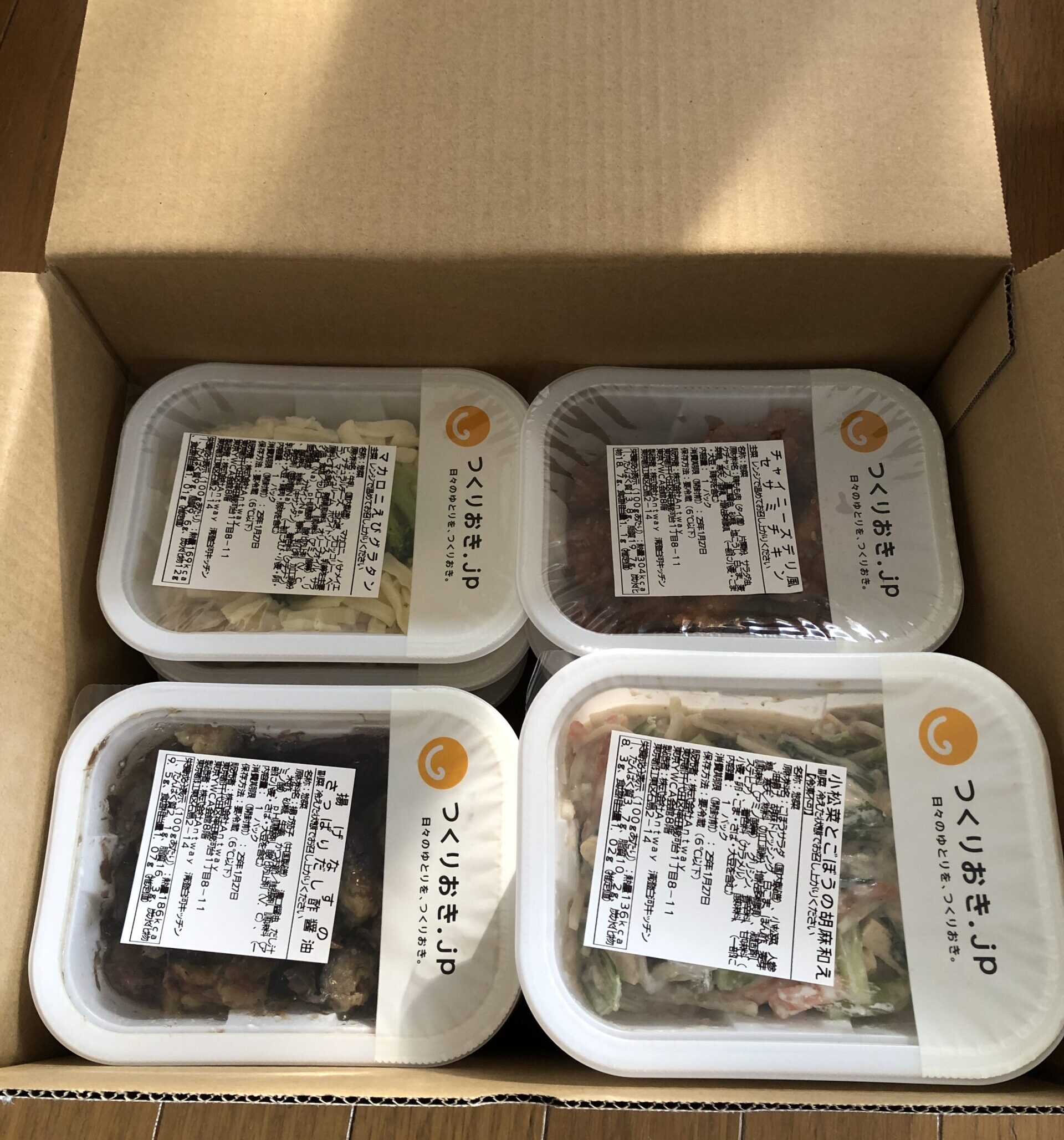 つくりおき.JP